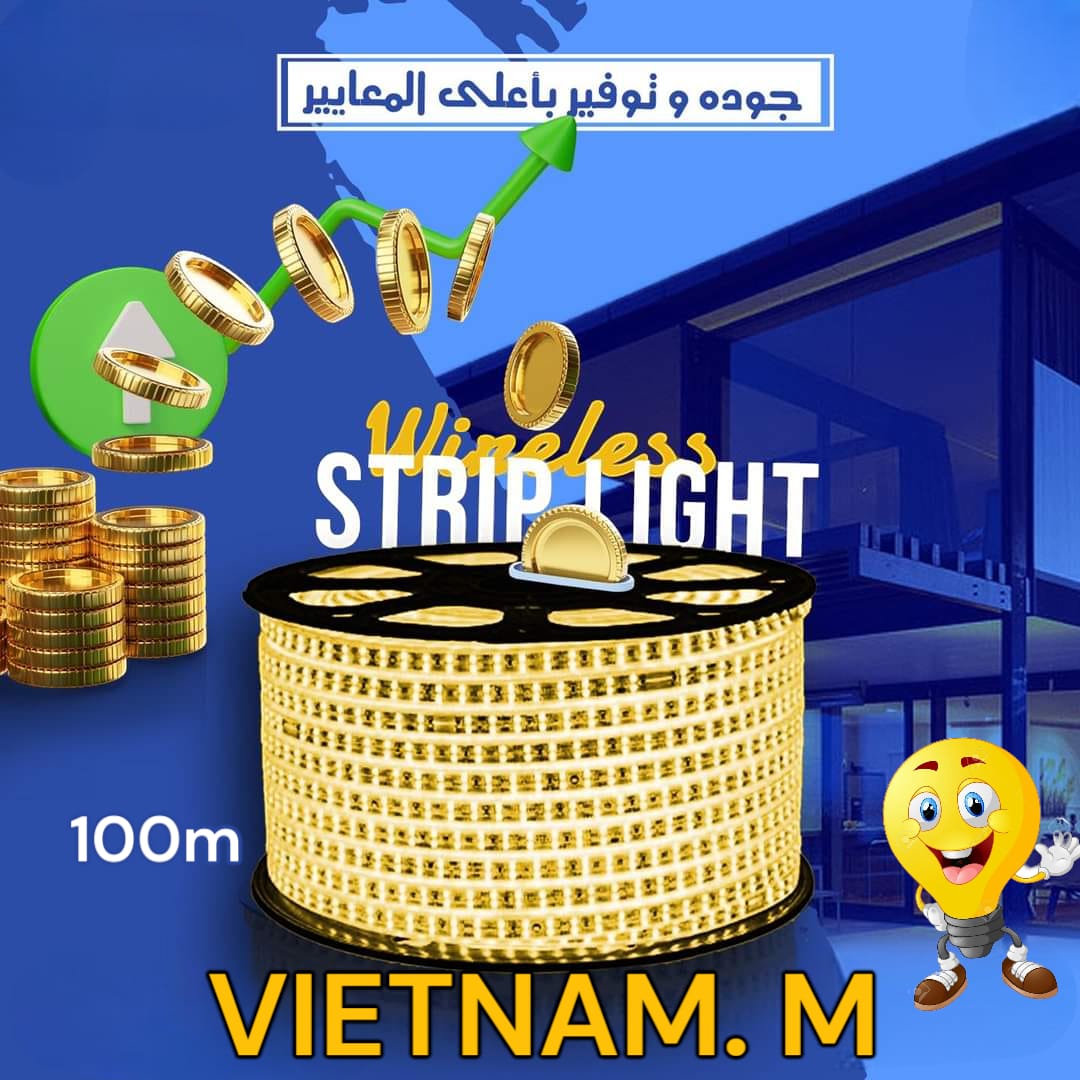 خرطوم 10 ملى ليد ويرليس دبل 120 لداية