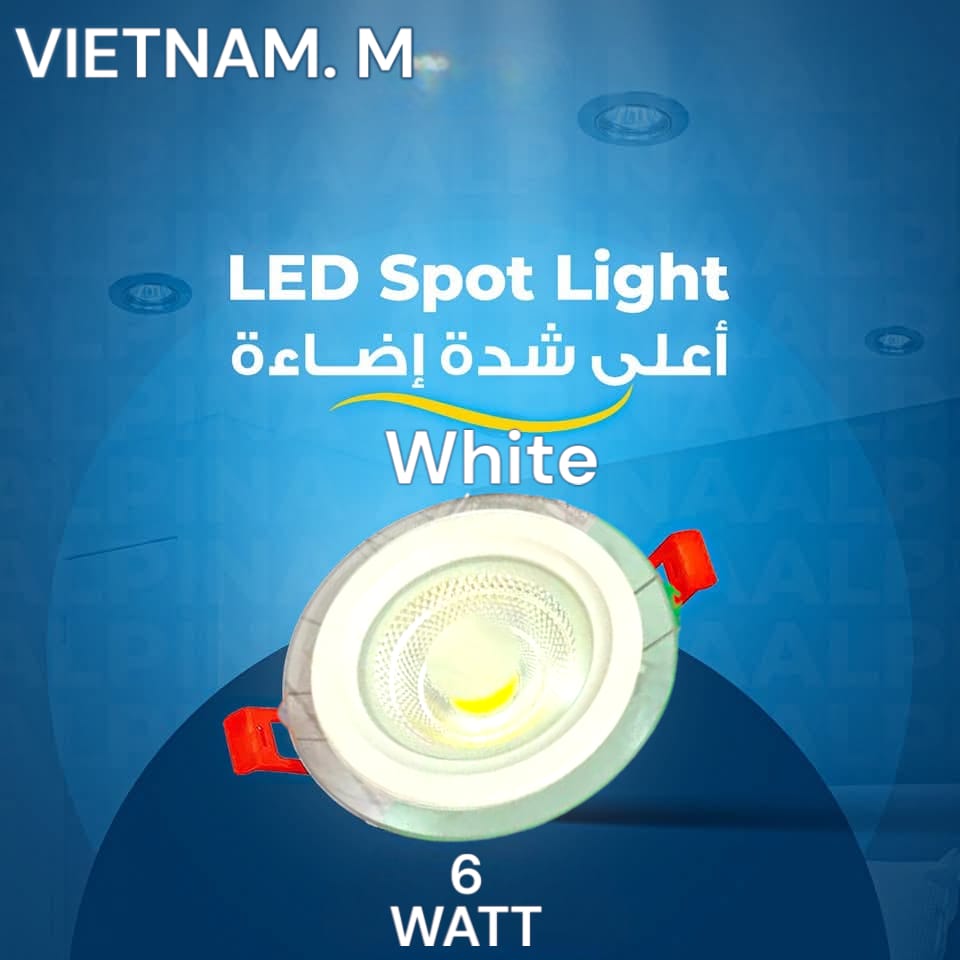 اسبوت زجاجى 6 وات ابيض